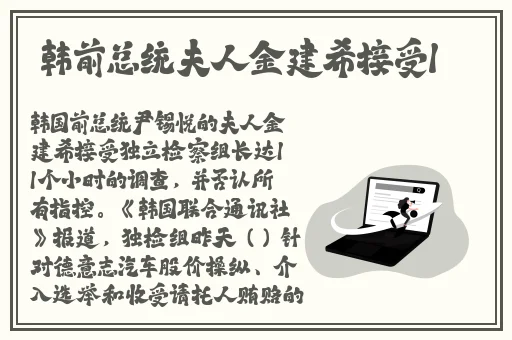 体内㓔精69XXXXXx白浆