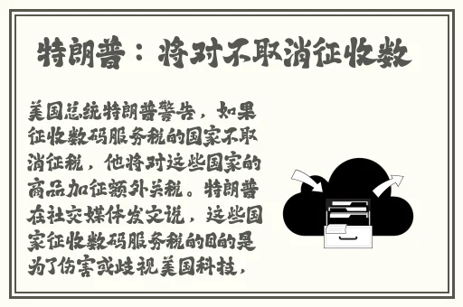 灭火宝贝成 版1—4